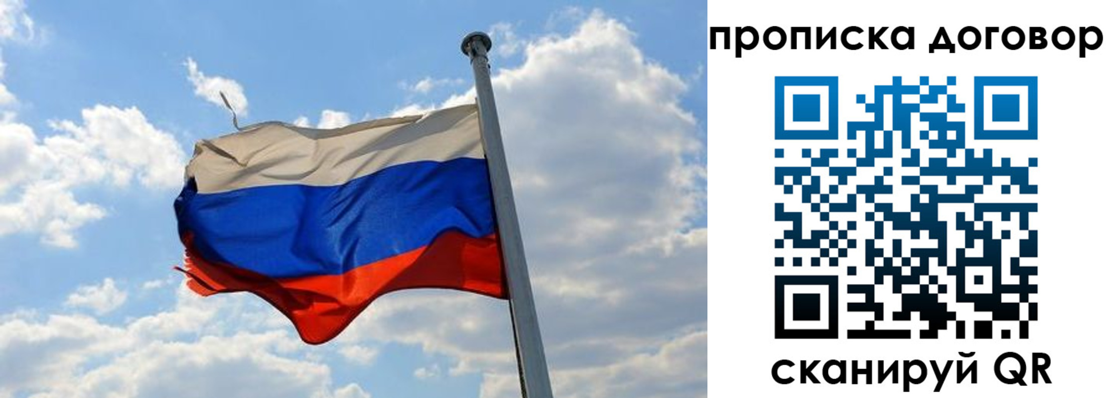 регистрация для дет. сада в Юрге