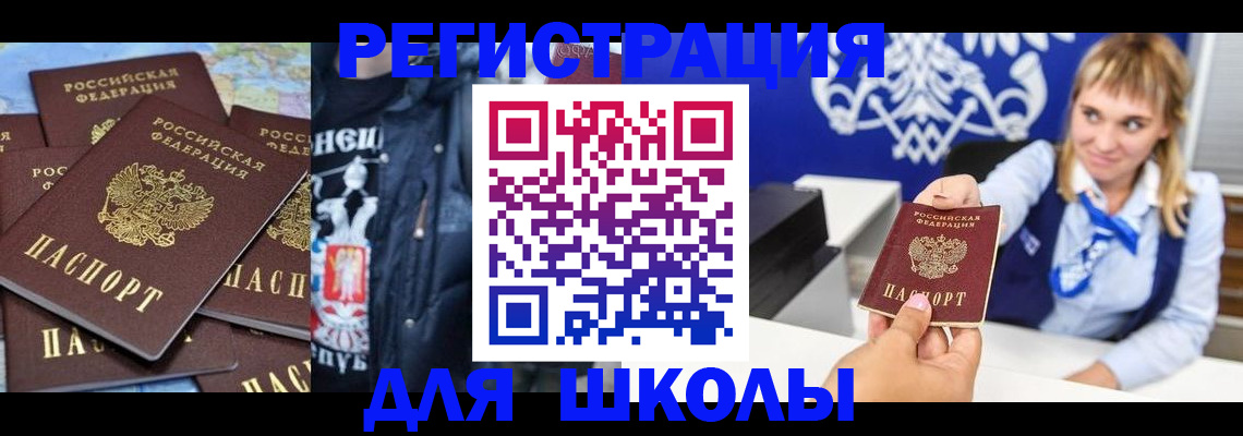 пропишу в квартире в Юрге